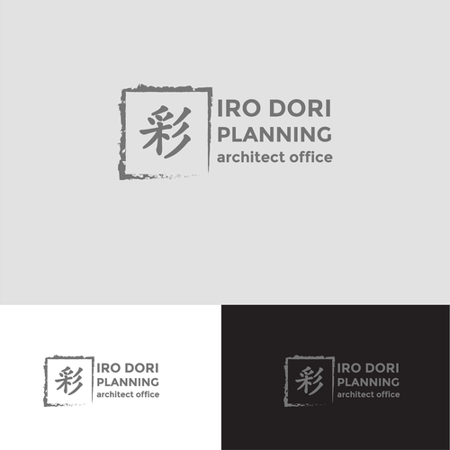 Logo design contest entry by Uniqual