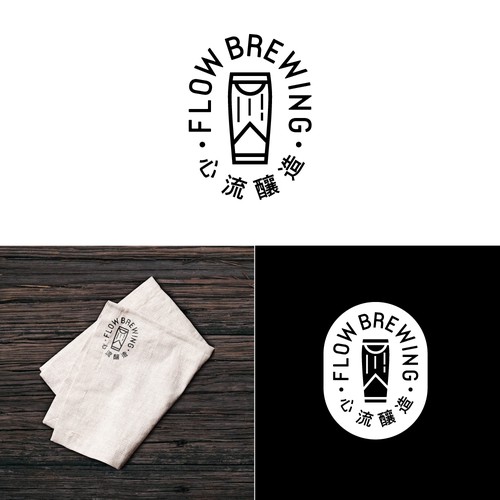 Logo Tweak and Refinement for Taiwanese Craft Brewery Flow Brewing Design by slowarea