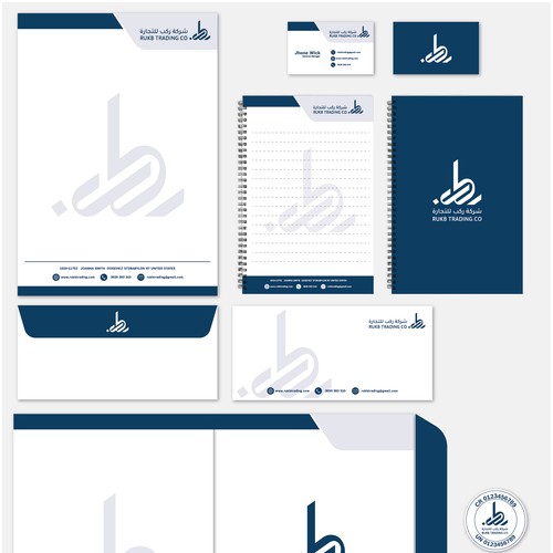 Design a Full Stationery Set, Business Card, and Stamp with a Unified Identity Design by PROMD.™