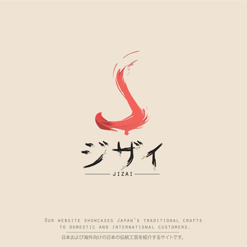 Proposta di design per un contest della categoria Logo realizzata da Mark Takeuchi