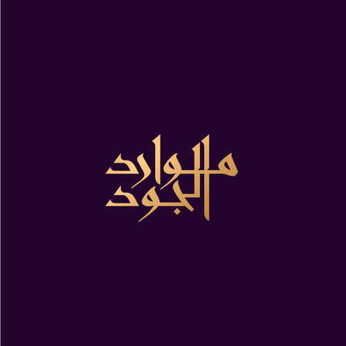 Luxurious Saudi Oud Brand Design by Fit_A™