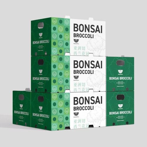 Broccoli Box Design Design by CUPEDIUM