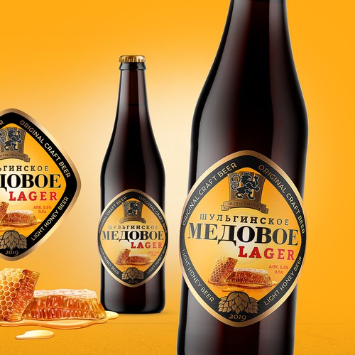 Rótulo de produto proposta de design por pro_