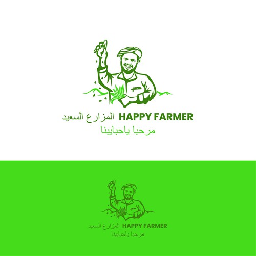 Happy Farmer Design by Nerio Designs