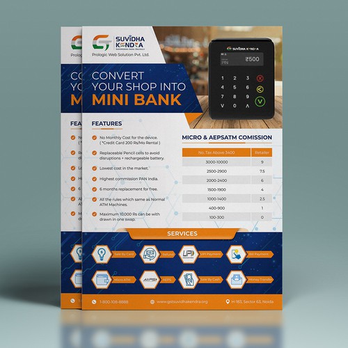 Design a Flyer for Promoting a POS Machine Design by Dzhafir