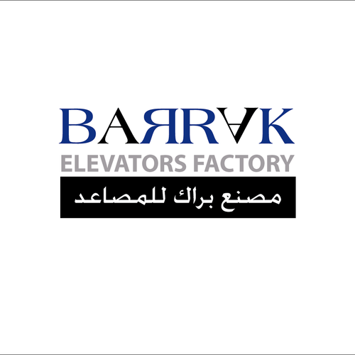 BARRAK ELEVATORS FACTORY  needs a new logo Design by Alamir