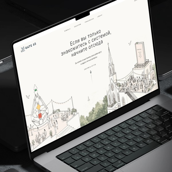 Minimal Editorial Homepage Design for an Online School (Human Design, Ghost CMS)