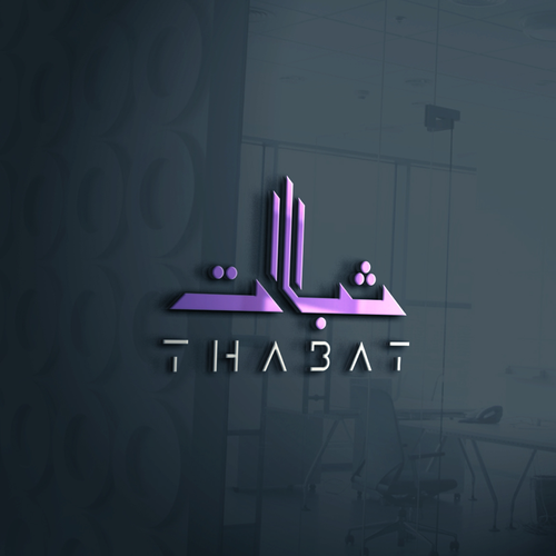 Design a Logo for a new Investment Firm called THABAT Design by Parabawa
