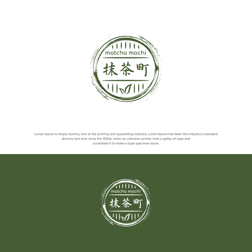 Design di WANTED: Luxurious But Fun Matcha Green Tea Logo With Japanese Kanji For A Lid Of A Round Container di StudioJack