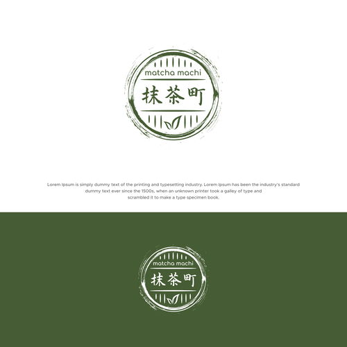 WANTED: Luxurious But Fun Matcha Green Tea Logo With Japanese Kanji For A Lid Of A Round Container Design by StudioJack