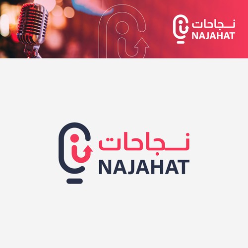 A logo for a podcast English and Arabic Design by BensinArts