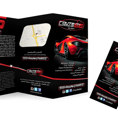 Brochure for Auto business Design by AMF™