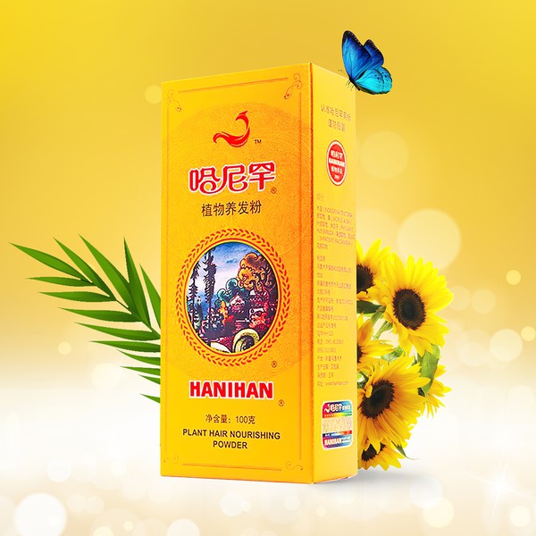 Hair Nourising Advertisment