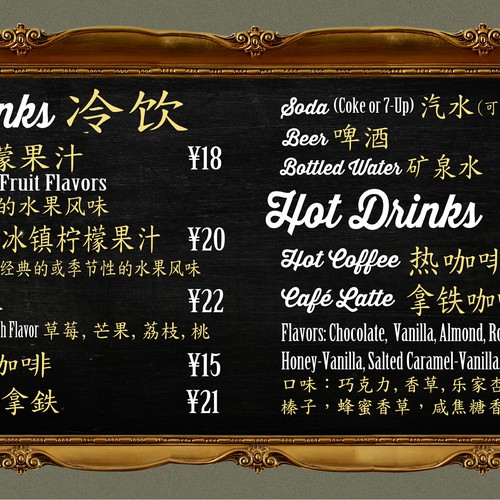 Diseño de Design a Chalkboard Menu Board for a Gourmet Pizza Restaurant de R A Y A ™