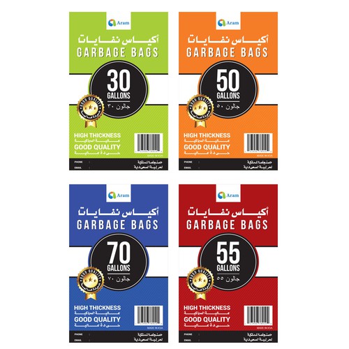 Garbage Bags Labels Product label contest