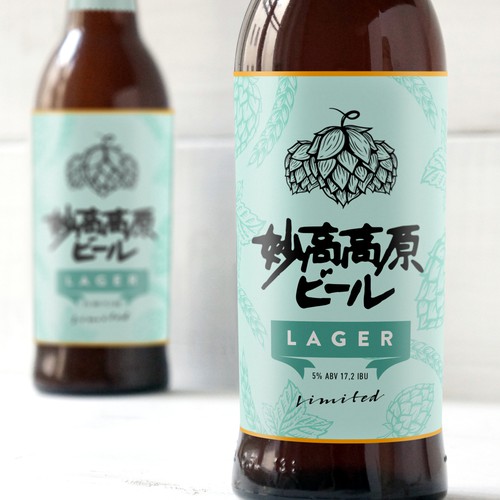 Product label contest entry by mata_hati