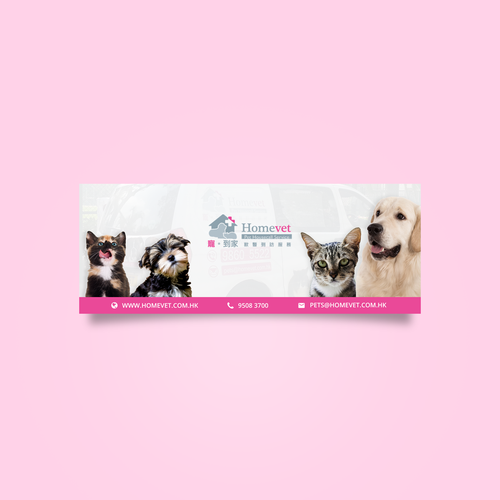 Social media page contest entry by k r a m s t e r