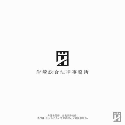 Otros diseños propuesta en el concurso por omJer