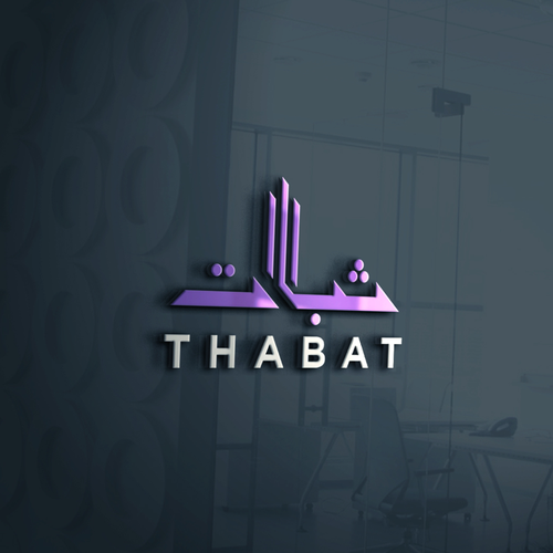 Design a Logo for a new Investment Firm called THABAT Design by Parabawa