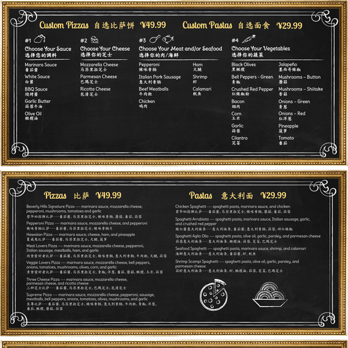 Design a Chalkboard Menu Board for a Gourmet Pizza Restaurant Design réalisé par MilenaST