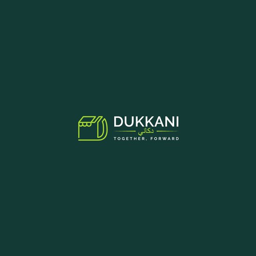 Dukkani Logo for Middle Eastern Business Owners Design by Astart