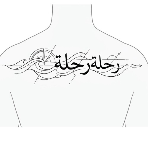 Tattoo contest entry by Jannatun Nayem