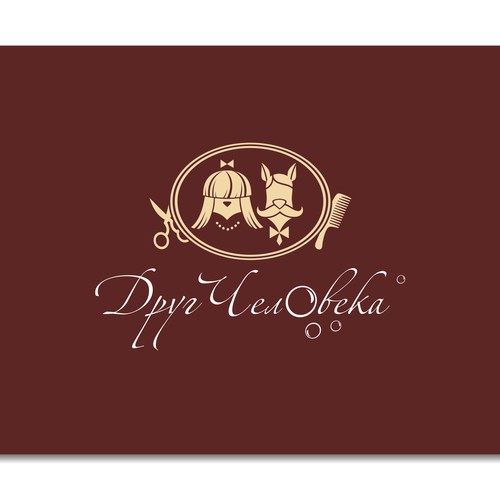 LOGO FOR A DOG GROOMING SALON Design réalisé par kata