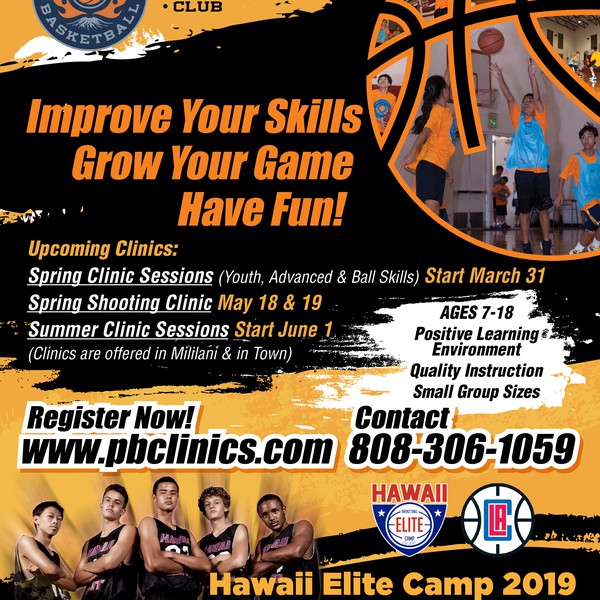 Basketball Poster/Flyer Design