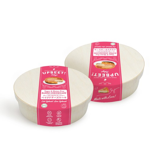 Product packaging contest entry by sunnyfrog