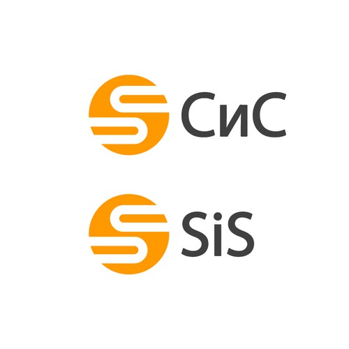 SiS Company and Prometheus product logo Design von 007designs