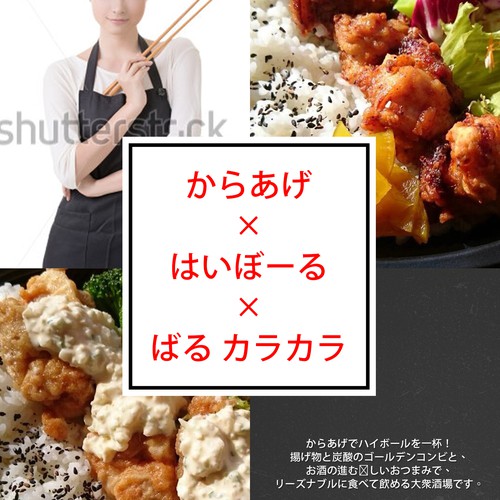 Postal, flyer o impreso propuesta en el concurso por korz