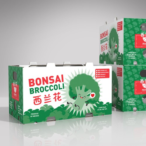 Broccoli Box Design Design by familydog