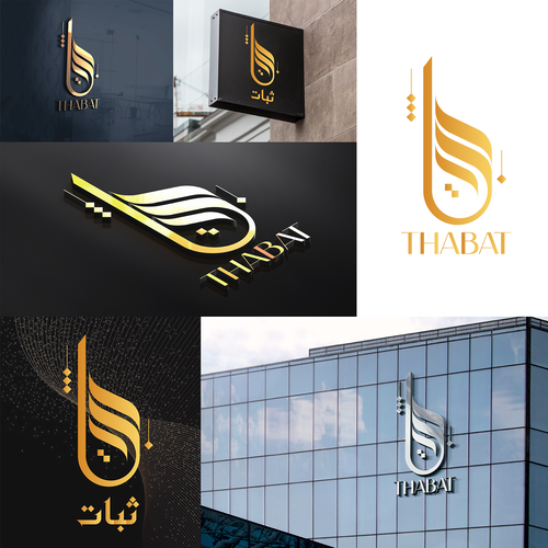 Design a Logo for a new Investment Firm called THABAT Design by Wood Eagle