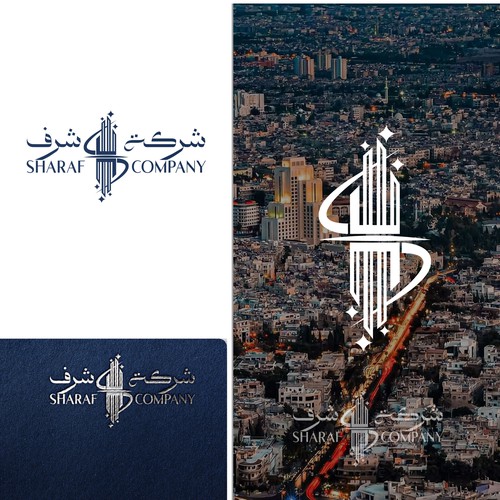 Arabic Real Estate Company Logo Design by Nana445
