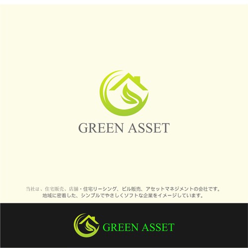 Logo design contest entry by a'am