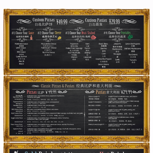 Design a Chalkboard Menu Board for a Gourmet Pizza Restaurant Design réalisé par harles .