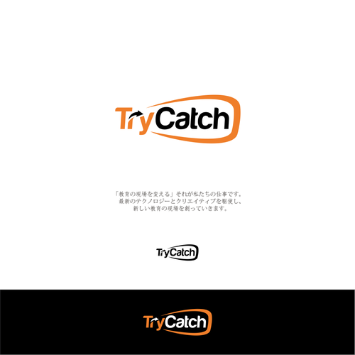 Logo design contest entry by path™