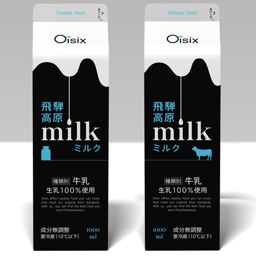 Packaging y Envases propuesta en el concurso por Mila Katagarova