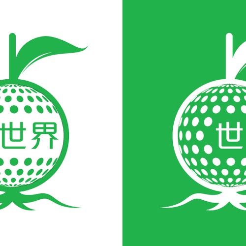 Logo design contest entry by StephenChanDesign