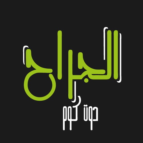 Logo design contest entry by loucyr