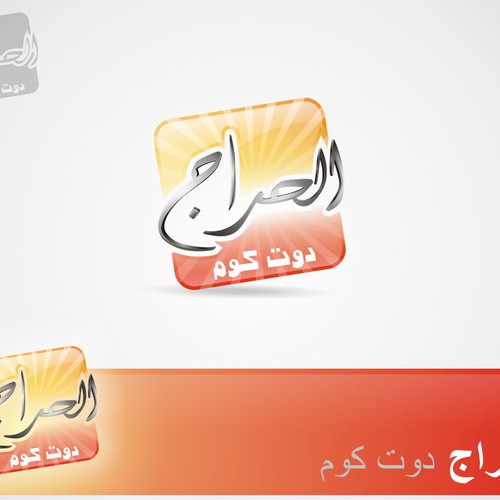 Logo design contest entry by achmedART