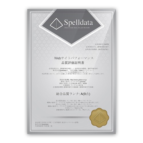 Proposta di design per un contest della categoria Altri design realizzata da adityabeny