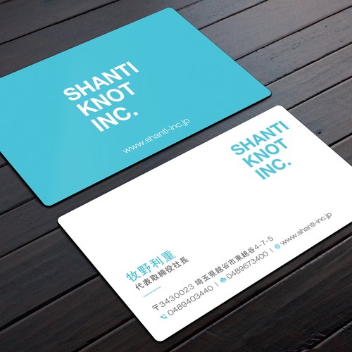 Business card contest entry by Rskylight