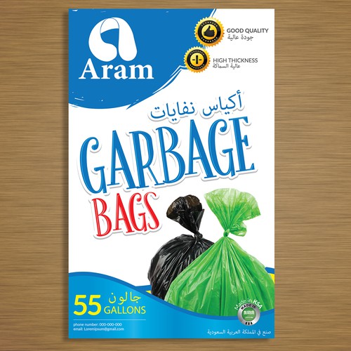 Garbage Bags Labels Product label contest