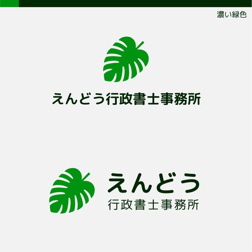 Logo & brand identity pack contest entry by rioayd