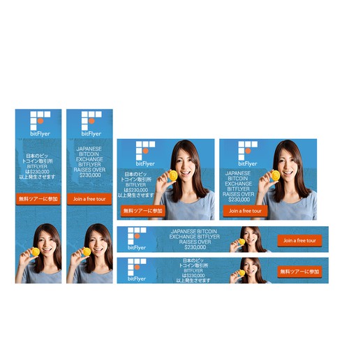 Banner ad contest entry by SJAD Designs