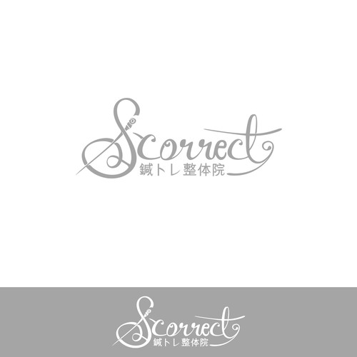 Logo design contest entry by afand1nur