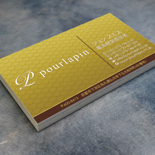 Business card contest entry by Tsuchinoko