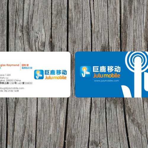  contest entry by Priyo