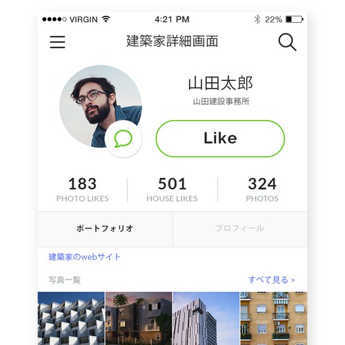 App design contest entry by Alekois